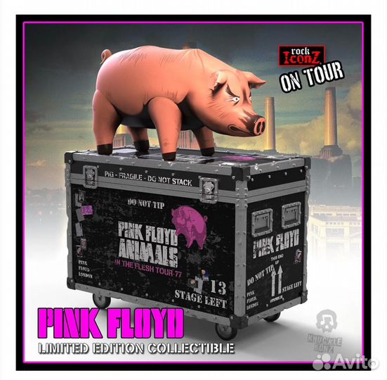 Фигура “pink floyd”The pig от Rock Iconz