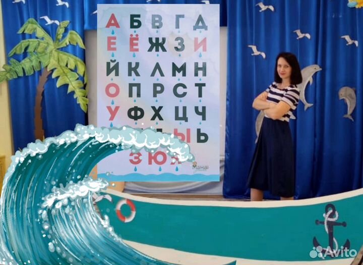 Обучение чтению