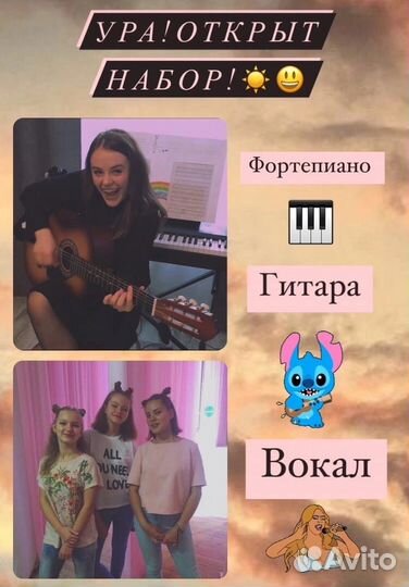 Уроки вокала для детей