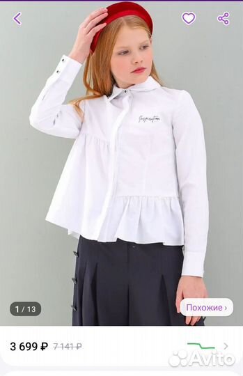 Noble people рубашка 128 + брюки орби