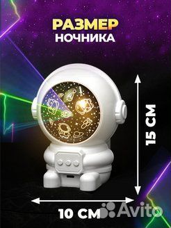 Ночник детский светильник проектор звездного неба
