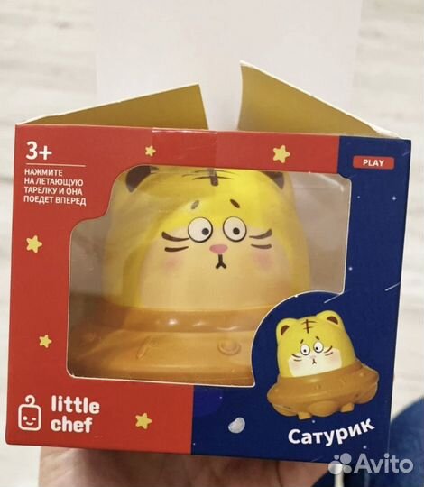 Инерционная игрушка летающая тарелка Сатурик