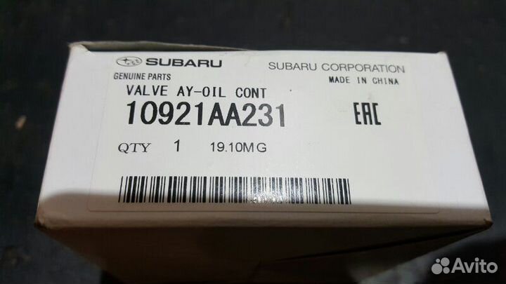 Клапан avcs Subaru Forester SH FB20 2010