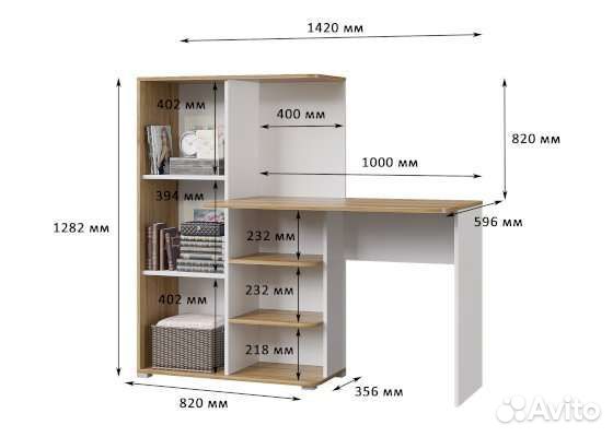 Компьютерный стол