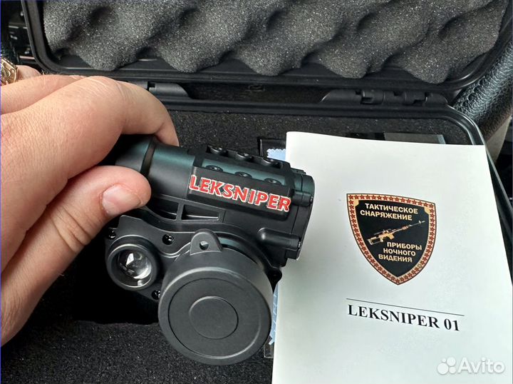 Прибор ночного видения пнв с усиленным креплением
