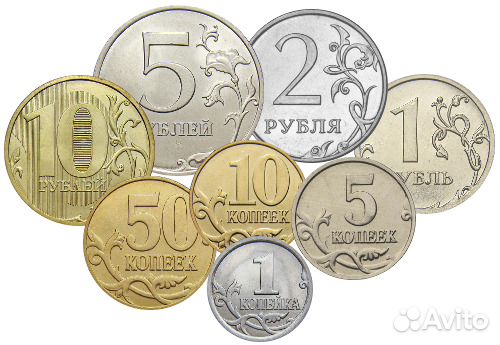 10к,50к,1р,2р,5р. 1997-2013 Современная Россия