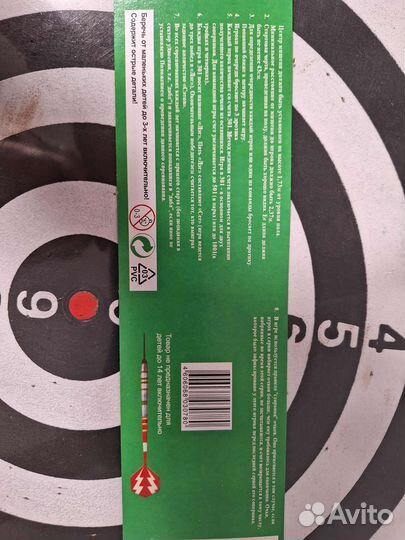 Дартс с дротиками 42,5см