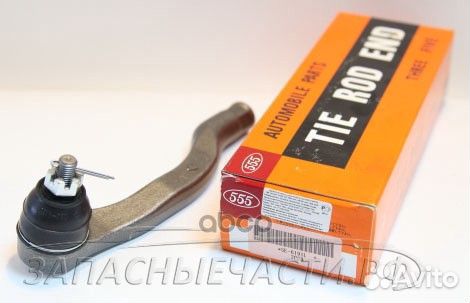 Наконечник рулевой тяги лев SE6191L 555