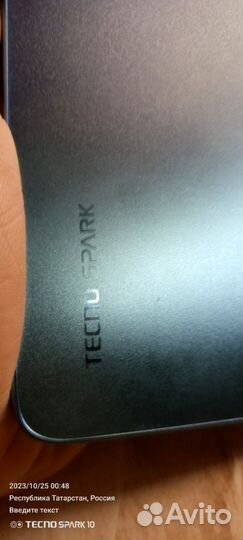 TECNO Spark 10, 8/128 ГБ