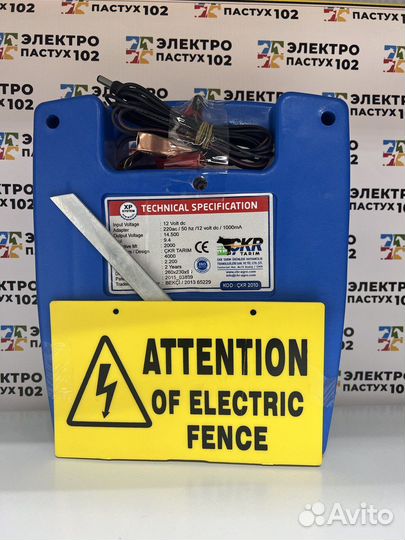 Электро пастух Bekci 9,4 Джоуля