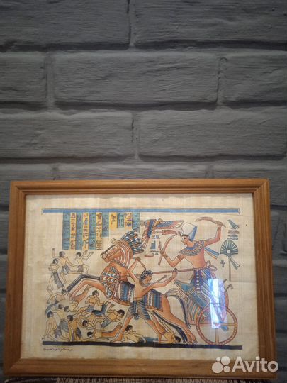 Картина на папирусе