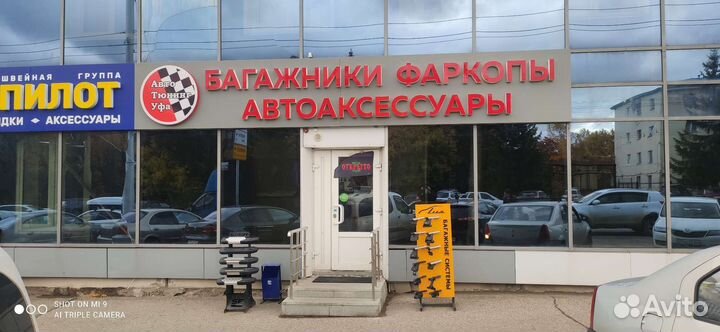 Поперечены багажника стальные в пластике