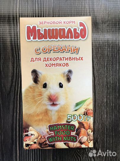 Корм для хомяков + кормушка в подарок