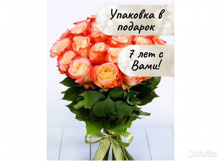 Букет из 25 роз