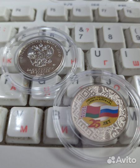 Монета Союзное государство