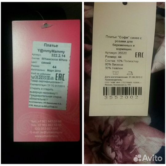 Платье для беременных и кормящих (новое)