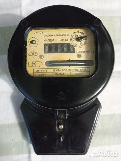 Советский счетчик электроэнергии со-И446. 1981 г