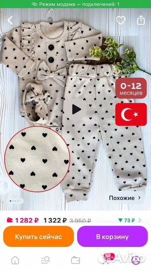 Детская одежда пакетом для девочки