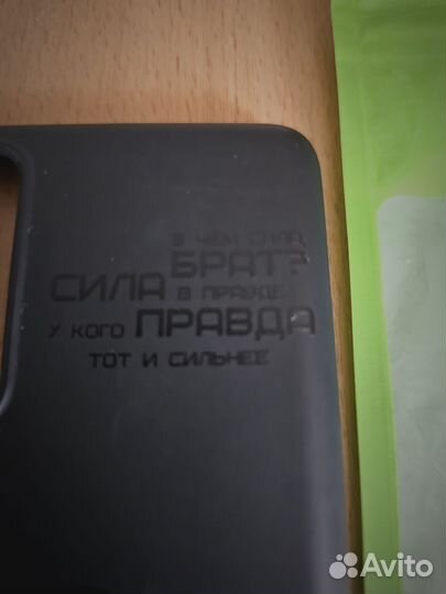 Чехол брат на samsung galaxy s20fe