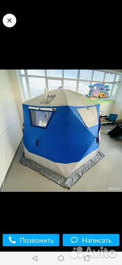 Зимняя палатка cube трехслойная