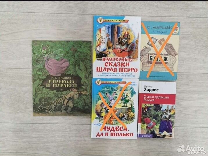 Детские книги, книги для первого чтения