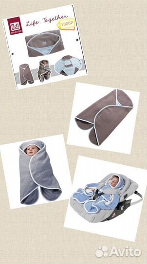 Red castle всё для новорождённого