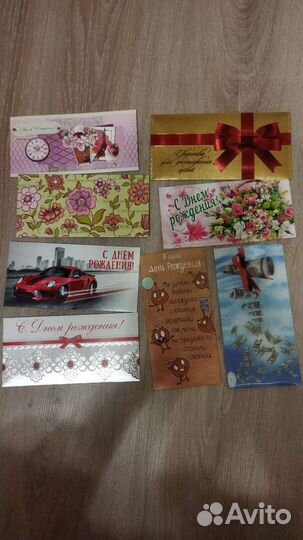 Конверты для денег