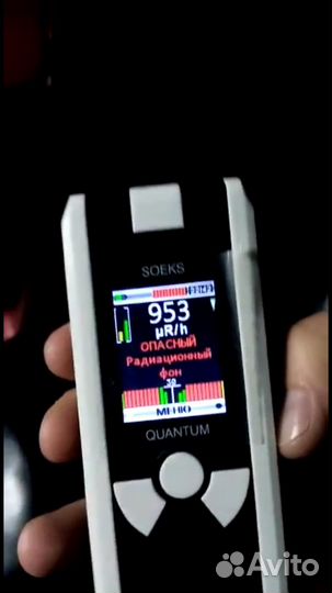 Измерение радиации
