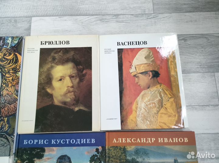 Книги по искусству