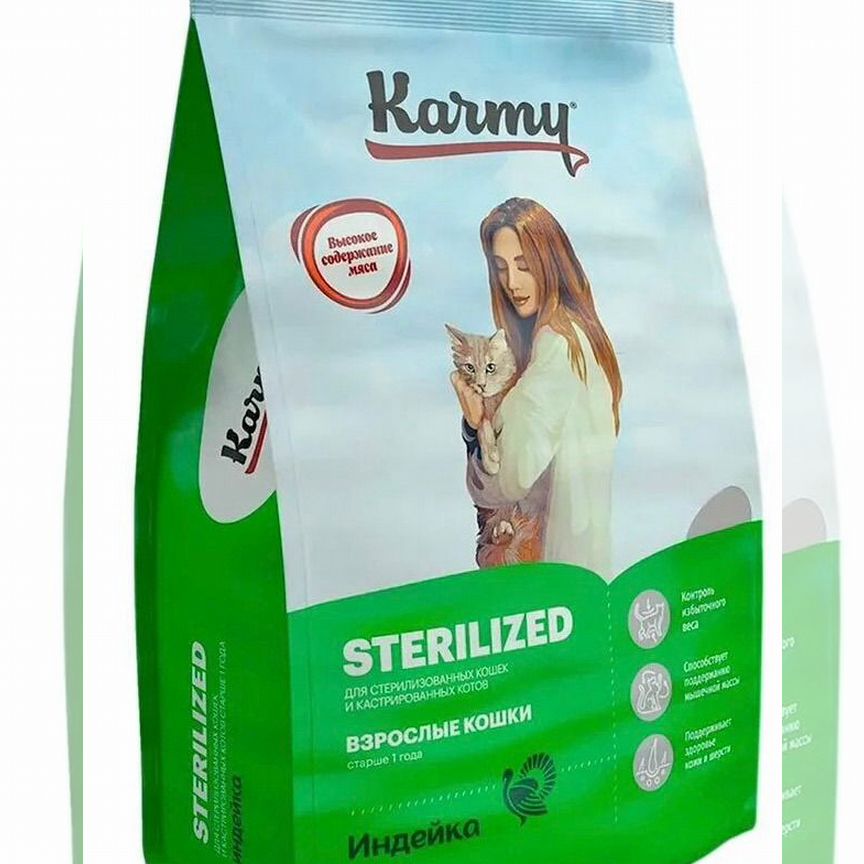 Сухой корм Karmy sterilised Индейка д/кошек 10 кг