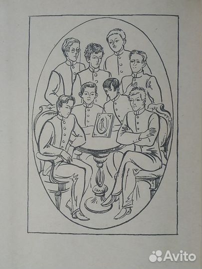 Гарин-Михайловский Гимназисты