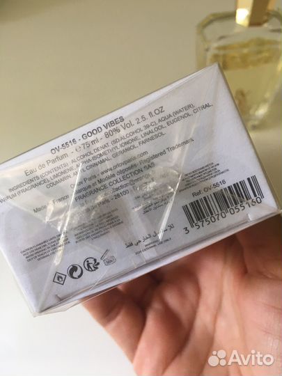 By Orlov Good Vibes распив оригинал