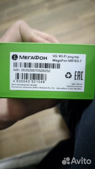 Wifi роутер 4g модем
