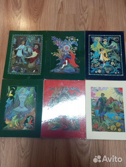 П. П. Бажов Каменный цветок