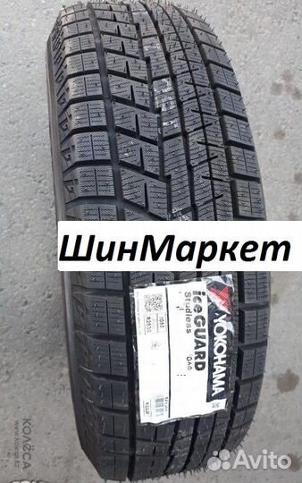 Yokohama Ice Guard IG60 195/55 R15 118