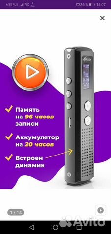 Цифровой диктофон, плеер Ritmix rr 120 Black