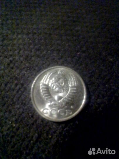 Монеты СССР