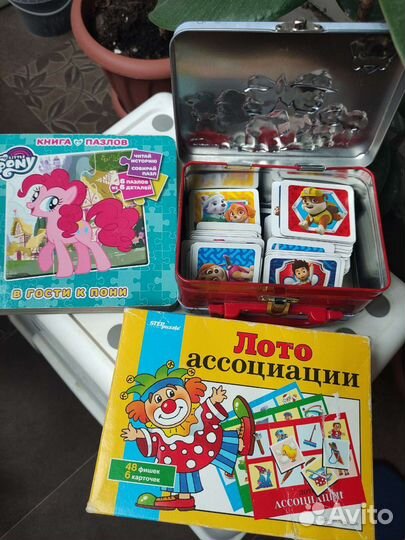 Игры, книга