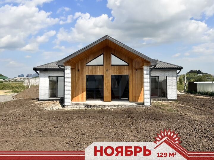 Дом 130 м² на участке 7 сот.