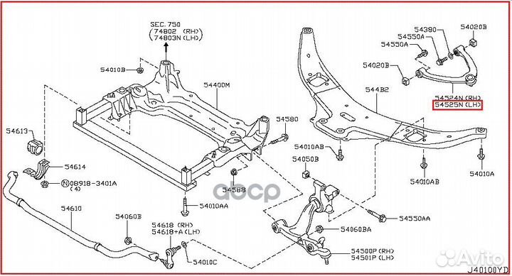 545251CA0A Nissan, Рычаг подвески 545251CA0A nissan