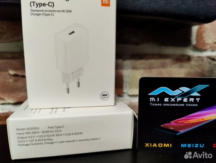 Зарядное устройство Xiaomi Type-C 20 Вт оригинал