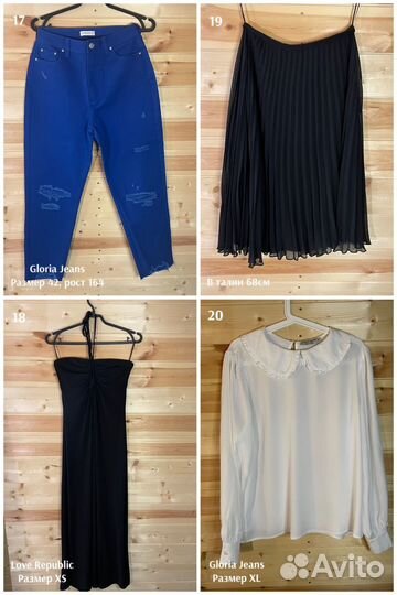 Продам одежду