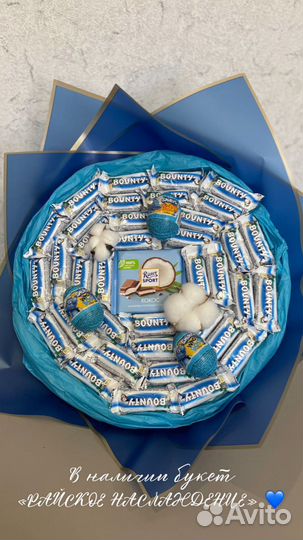 Съедобные букеты