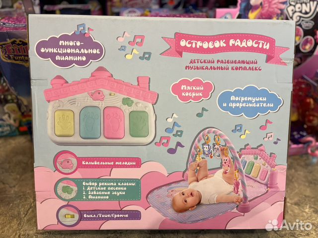 Музыкальный коврик - колыбельные мелодии