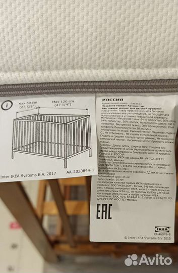 Матрас IKEA krummelur 120*60+наматр.,простыни