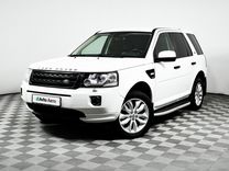 Land Rover Freelander 2.2 AT, 2014, 140 239 км, с пробегом, цена 1 895 000 руб.