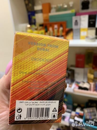 Escentric Molecules Escentric 02