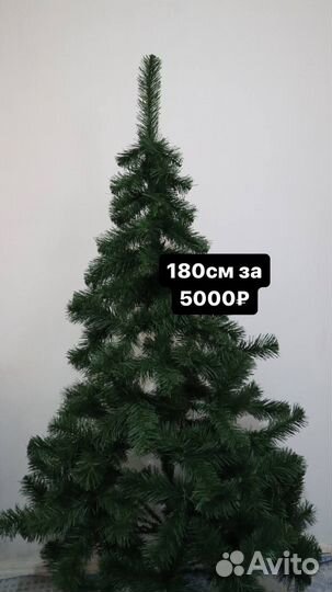 Елка искусственная заснеженная