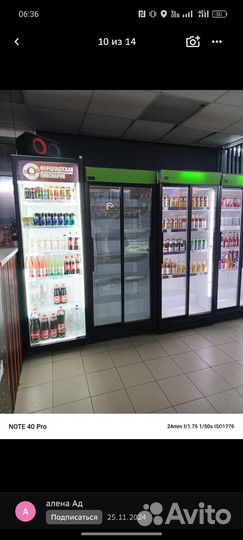 Продается ночной бар