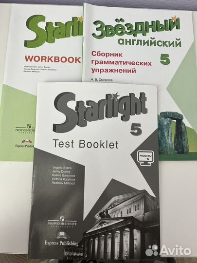 Комплект английский язык Spotlight 5 класс